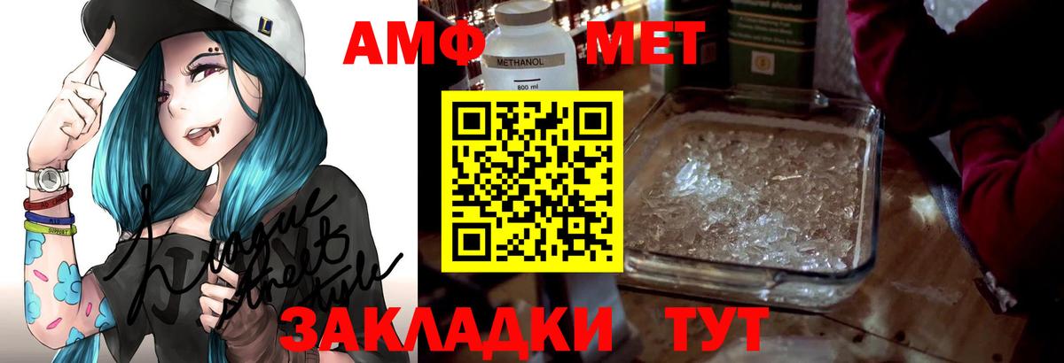 Нововоронеж  АМФ VHQ  АМФ  Вход с VPN 