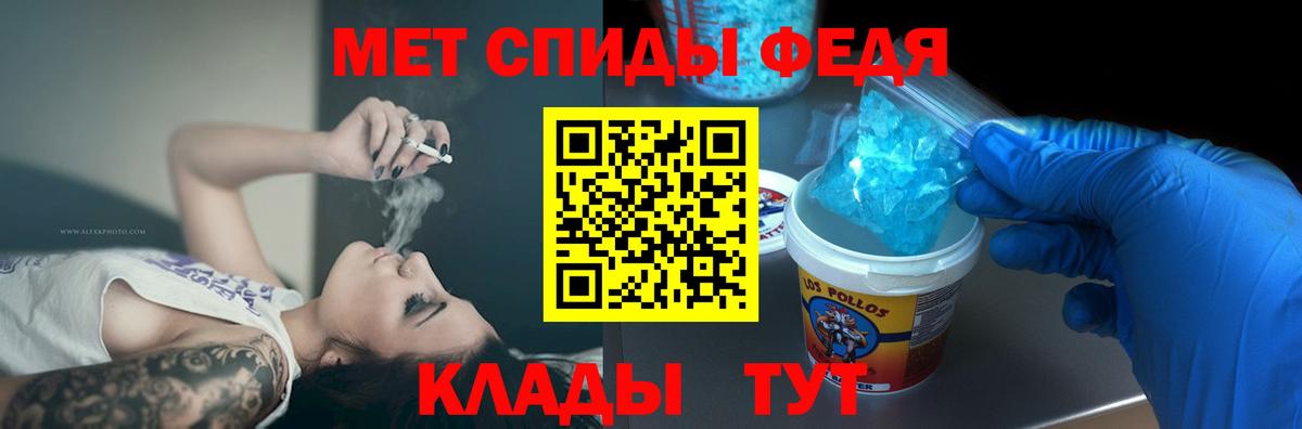 АМФ 98% Нововоронеж