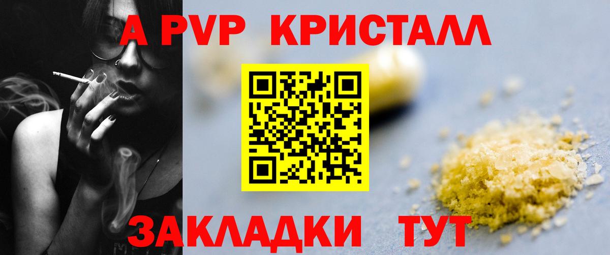 МЕТАДОН Нововоронеж