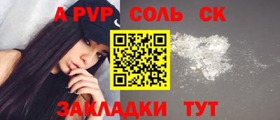 стафф Гусиноозёрск