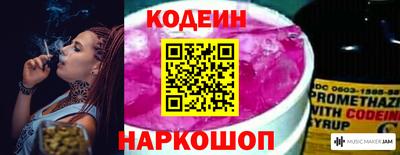 стафф Гусиноозёрск