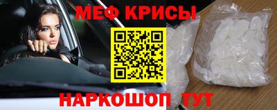 мескалин Гусь-Хрустальный