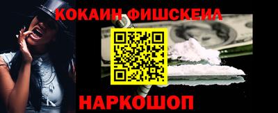 стафф Гусиноозёрск