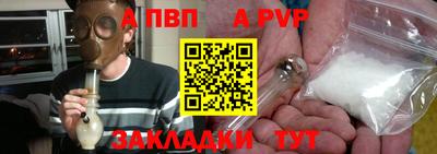 стафф Гусиноозёрск
