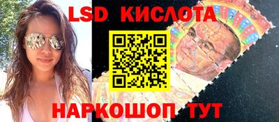 мескалин Гусь-Хрустальный