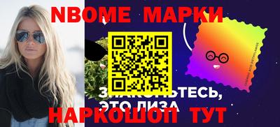 кокс Гусев
