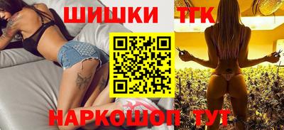 стафф Гусиноозёрск