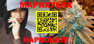 стафф Гусиноозёрск
