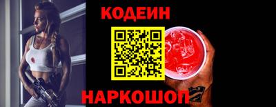 мескалин Гусь-Хрустальный