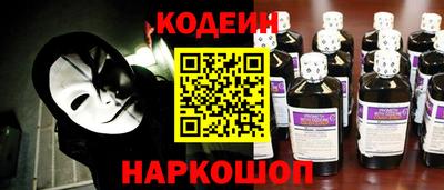 стафф Гусиноозёрск