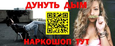 стафф Гусиноозёрск