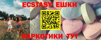 стафф Гусиноозёрск