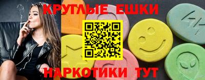 стафф Гусиноозёрск