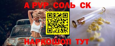 стафф Гусиноозёрск
