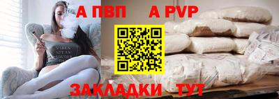 стафф Гусиноозёрск