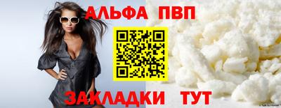 стафф Гусиноозёрск