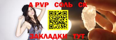 стафф Гусиноозёрск