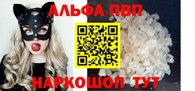 стафф Гусиноозёрск
