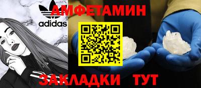 мет Усть-Илимск