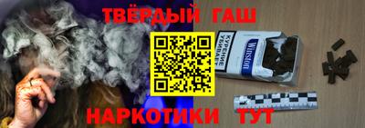 стафф Гусиноозёрск