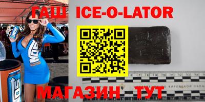 стафф Гусиноозёрск