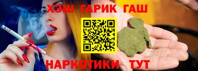 стафф Гусиноозёрск