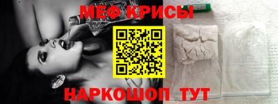 мескалин Гусь-Хрустальный
