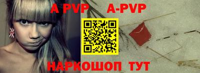 мефедрон Уссурийск