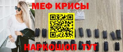 мескалин Гусь-Хрустальный