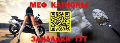стафф Гусиноозёрск