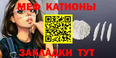 мескалин Гусь-Хрустальный