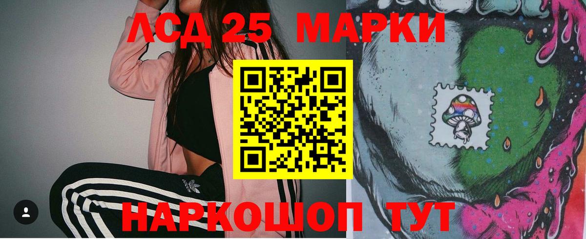 Нововоронеж  Лсд 25 экстази кислота  Вход с VPN 