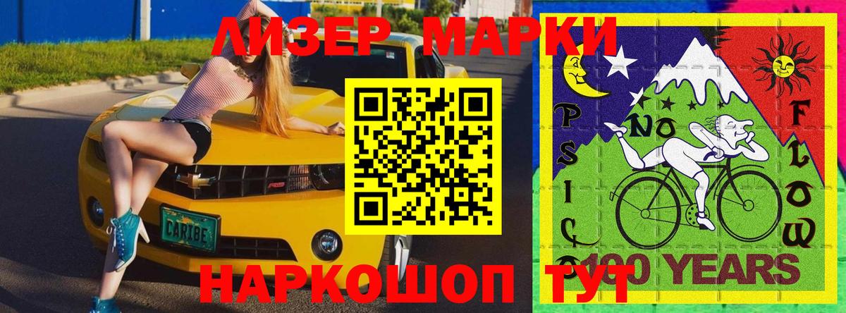 ГАШИШ  Канабис  Где найти наркотики?  Метадон  Вход с VPN  Нововоронеж  МЕТ  Кокаин  Мефедрон кристаллы 