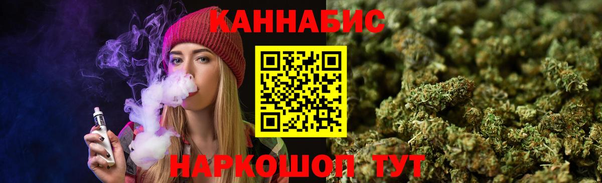 Бошки Шишки White Widow  Конопля MAZAR  Бошки Шишки сатива  Вход с VPN  Бошки Шишки Amnesia  Нововоронеж 